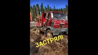 Татра на шоссейной резине пытается выехать из торфа. Tatra.