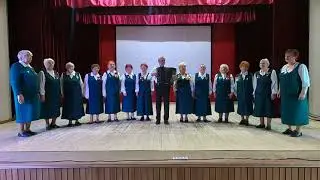 Народный хор ветеранов "Второе дыхание" часть 3