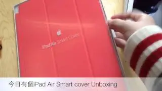 iPad Air Smart Cover Unboxing & Review