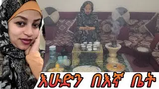 ዛሬ ሀቢብ ካደመኝ ተመረቀ