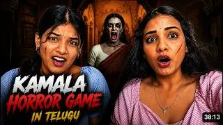 KAMALA HORROR GAME IN TELUGU🤒😰😨DONT MISS END😰😨