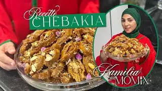 CHEBAKIA RAPIDE ET INRATABLE RAMADAN 2024