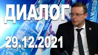 Программа 