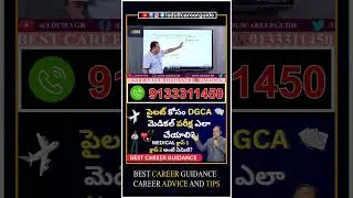 Commercial Pilot License Medical Test | DGCA | How to do DGCA Medical Exams | MC2 | MC1