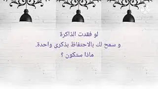 #اسئله_