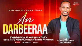 AN DERBEERA | SINGER YISAK TESFAYE | NEW AFAN OROMO GOSPEL SONG