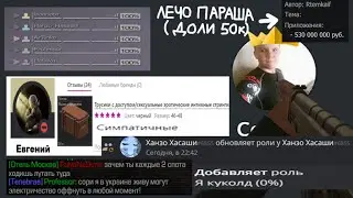 STALCRAFT | Будни лечо 2