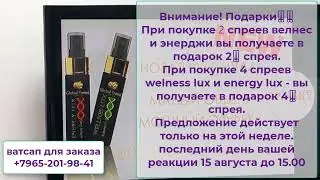 555 Хочешь быть здоровым?