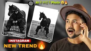 Instagram Trending Aura Farm Photo Editing Tutorial | ChatGPT Prompt | Aura Farm Photo Editing