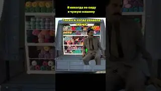 Только никому не говорите