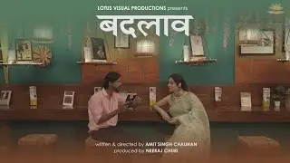 Badlaav Short Movie | Wait for the twist