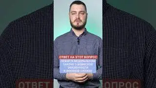 Сколько раз студенту дается отсрочка от армии? 