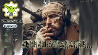 ВСЕ ПОПЫТКИ ИСЧЕРПАНЫ...