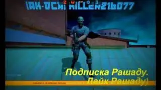 Игра на ZM. SMERTOBOY