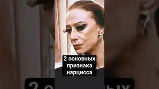 Майя Плисецкая о зависти. 