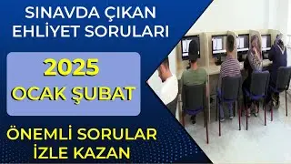 2025 OCAK ŞUBAT Ehliyet Sınavı Soruları / RESİMLİ SORULAR EKLENDİ / Ehliyet Sınav Soruları 2025