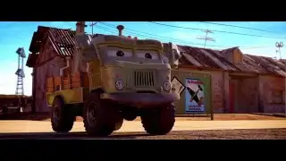 От винта Трейлер