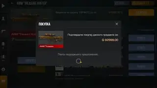 КУПИЛ АВМ ТХ???