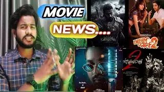 YE Wali Movie Jarur Dekhna || New Movie Update|| Coming soon😱