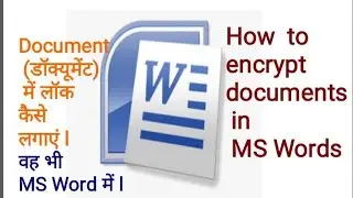 How to Encrypt  documents  in MS Word