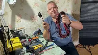 Все для кемпинга. Провод удлинитель для складной солнечной панели…