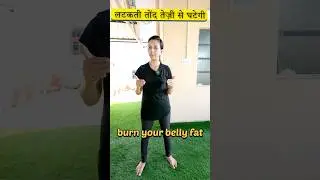 1 Exercise To Lose Belly Fat Fast  