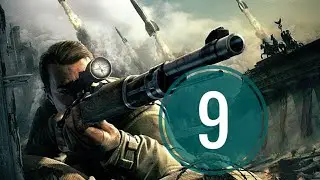 ПРОХОЖДЕНИЯ ИГРЫ SNIPER ELITE V2 ► [ ЧАСТЬ 9 ]