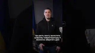 💻 Microsoft для держустанов