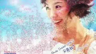 The ever beautiful song hye kyo