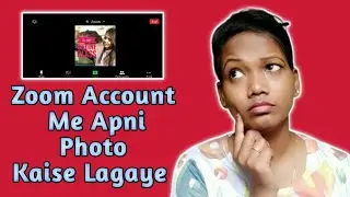 Zoom K Account Me Apni Photo Kaise Lagaye।। Change Your Photo On Zoom ।। By Ani-Creations