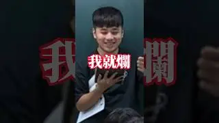 傳給你不想吵架的朋友【老瑜】 #搞笑 #校園生活 #school #搞笑视频 #校园 #熱門 #校園 #douyin #校園風景 #迷因