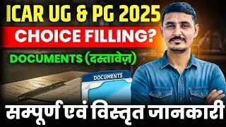 ICAR  2025 CHOICE FILLING & REPORTING DOCUMENTS || ICAR UG & PG 2025 DOCUMENTS LISTs