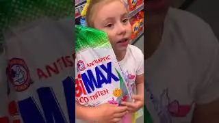 Когда ты очень маленький и тебе все кажется большим 