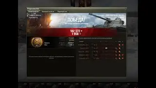 Bat.-Châtillon 25 t Бой за укрепрайон в вылазке 7х7 легионером с подписчиками!!!