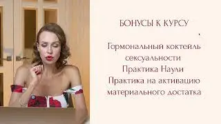 Секреты денежной сексуальности. Как связаны секс и деньги?