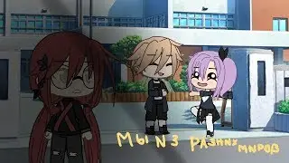 Мы из разных миров /1 серия/