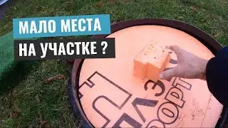 Мало места на участке? Копаем вглубь. Кессон для скважины. Так ли хорош пластиковый кессон