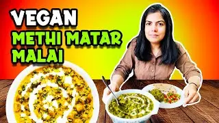 Vegan Methi Matar Malai | Oil Free Recipe