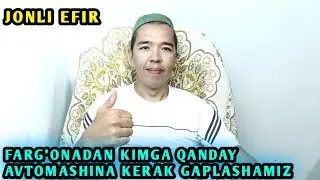 FARG'ONADAN KIMGA QANDAY AVTOMASUINA KERAK GAPLASHAMIZ