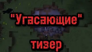 Тизер нового сериала которого я готовил для вас пока был вне ютуба)сериал 