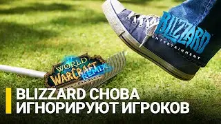 Дайджест: Нерф фарма в Pandaria Remix // Дата релиза Tarisland // Обновления ESO, Destiny 2, FF14