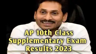 AP 10th class supplementary exam result 2023 date|10th class supplementary exam result 2023 ap date