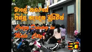 Rush Driving in Male' City