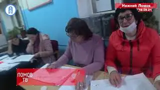 Фальсификация на избирательных участках №820 и №821 в Нижнем Ломове