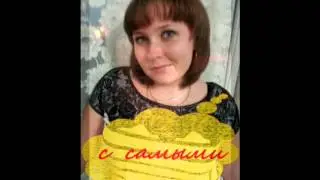 Поздравление 12ЮГ