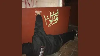 больше чем нарк@тики