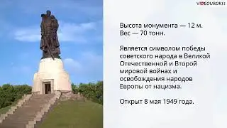 Памятные места посвящённые, Великой Отечественной войне.🪖