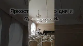 Ученик играет Вивальди.
