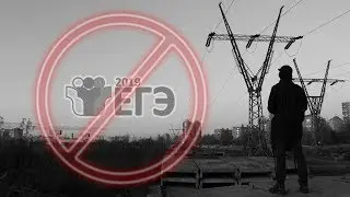 СМЕРТЬ ИЗ-ЗА ЕГЭ