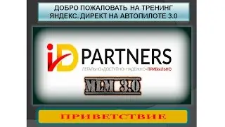 А стоит ли начинать? Спикер Мария Клименко